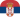 srb-cyr-flag